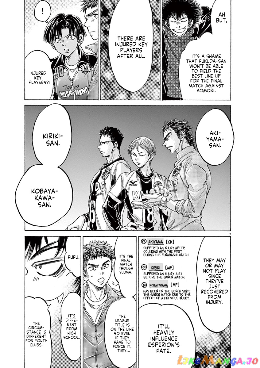 Ao Ashi, Chapter 229 image 07